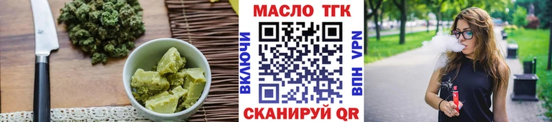 Canna-Cookies конопля Болгар