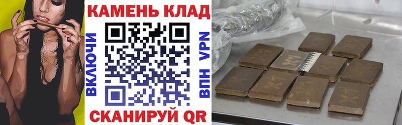 ОМГ ОМГ ссылка  Болгар  ГАШИШ Cannabis  цены наркотик 