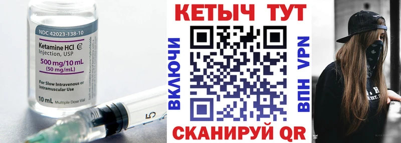 КЕТАМИН ketamine Болгар