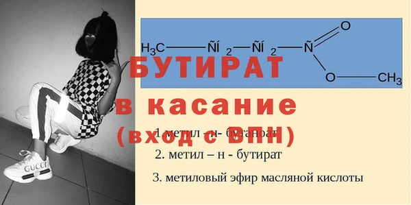 метадон Алексин