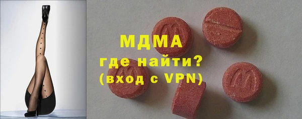 кокаин премиум Покровск