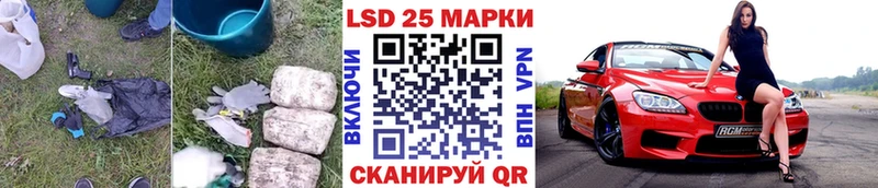 LSD-25 экстази кислота  Болгар 