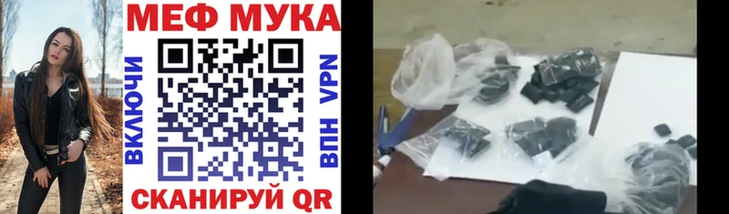 Меф кристаллы Болгар