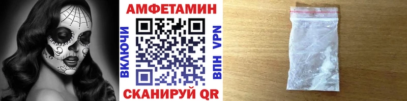 что такое   Болгар  МЕТАМФЕТАМИН пудра 